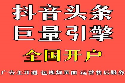 案例解读：如何通过专业SEM托管提升广告质量